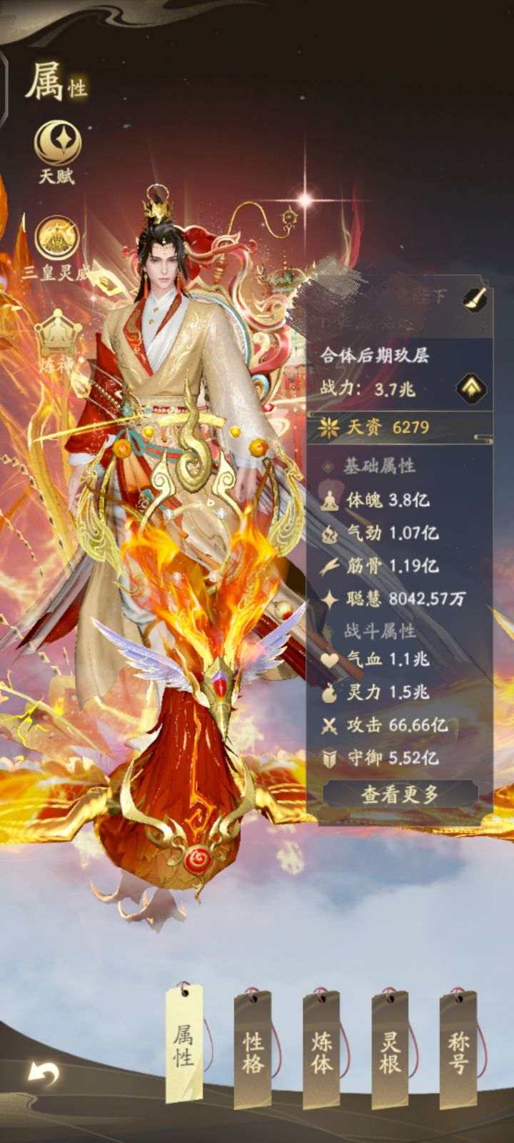 分享留念截图
