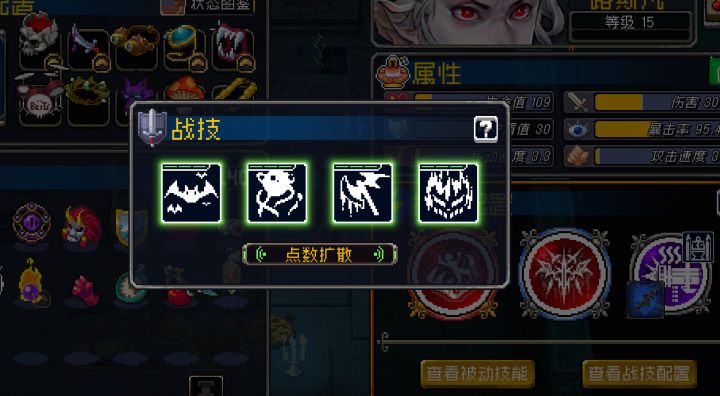 关于吸血鬼的问题截图