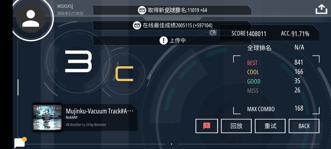 新手谱怎么那么难啊() 1