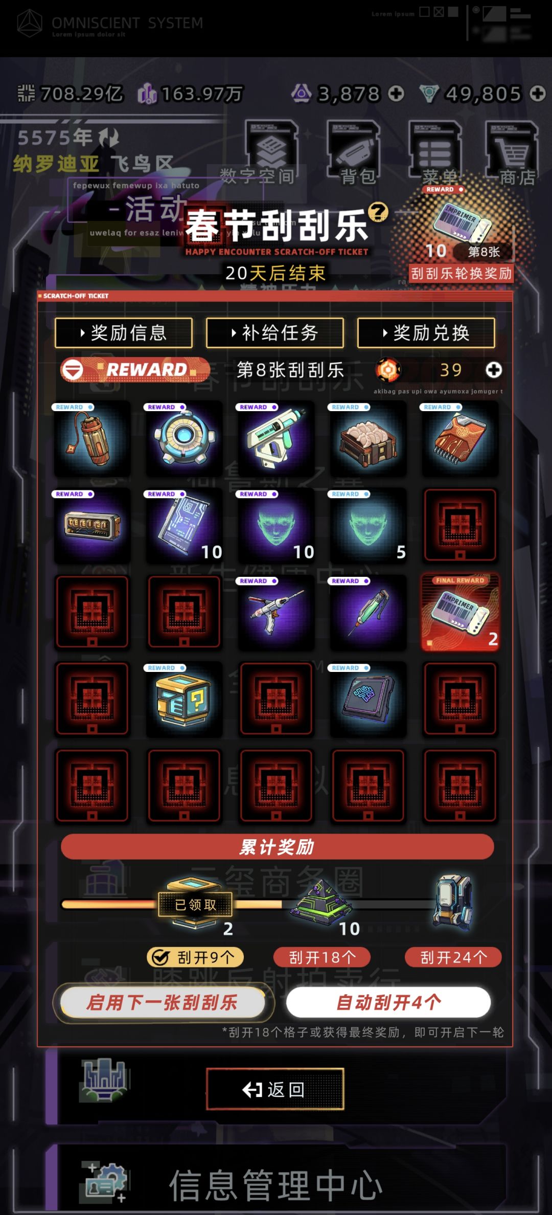 充值卡1分钟,抽奖卡一分钟,过年卡一分钟 1