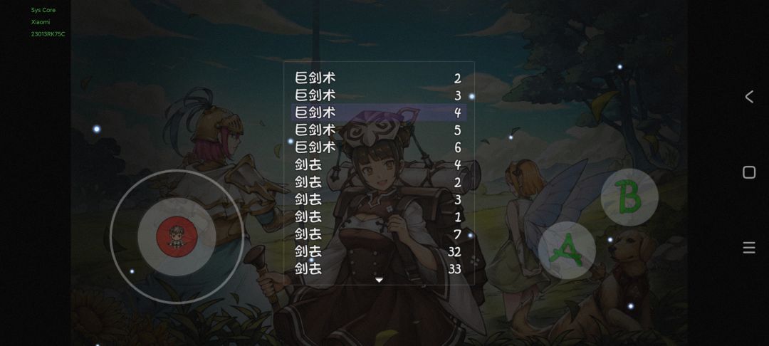 😨牛B 2