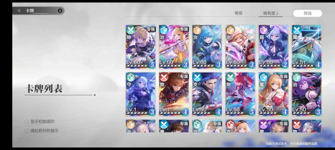 测试结束 2