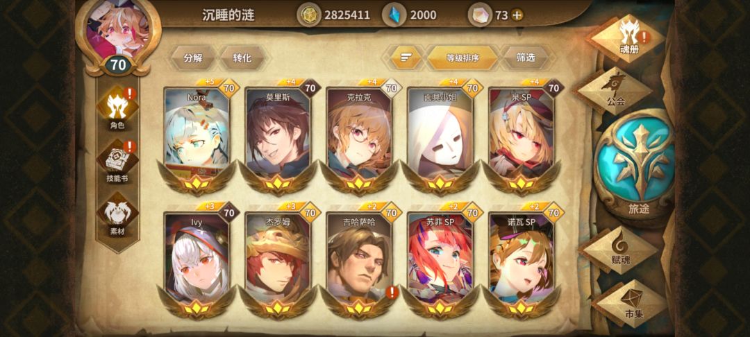 大佬们 7
