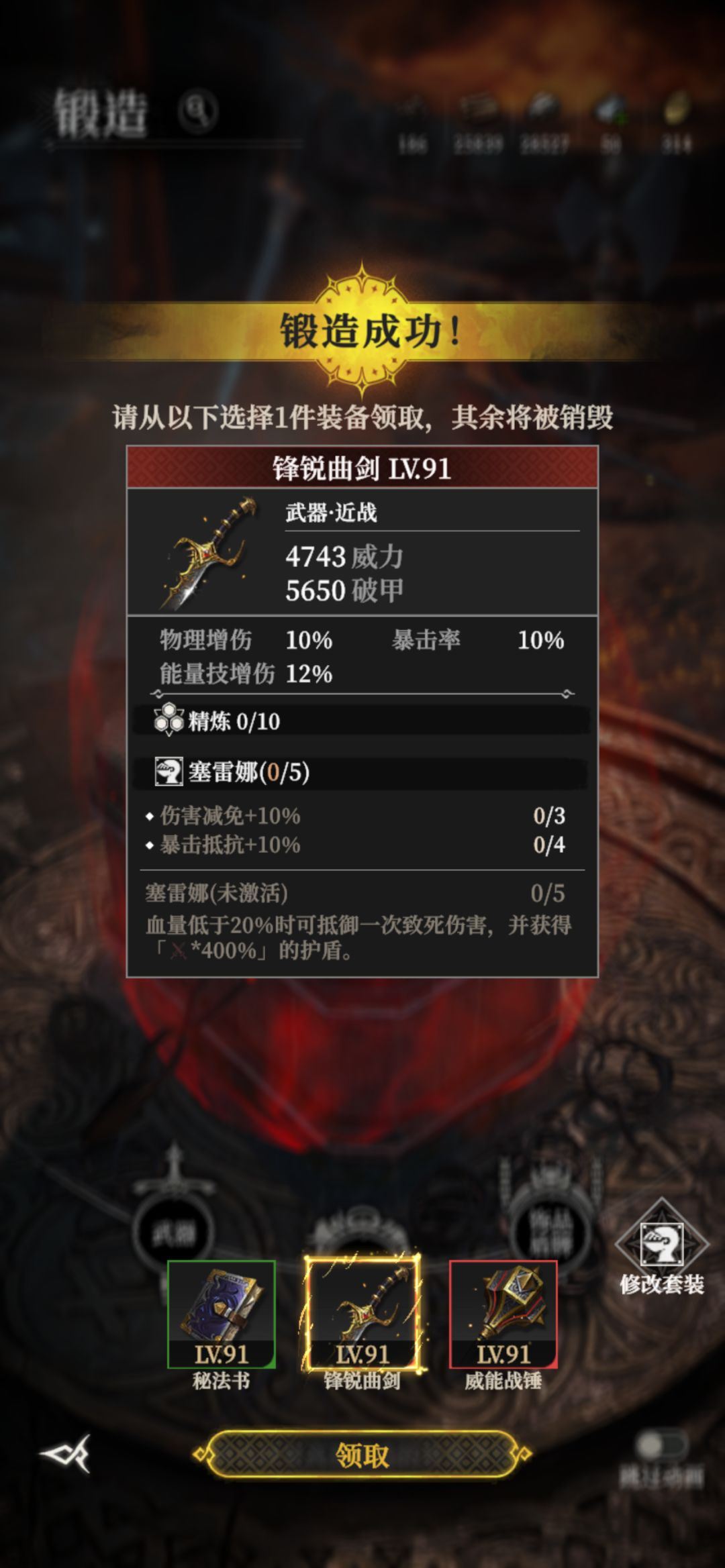 剑圣毕业一把 1