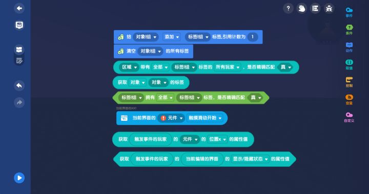 1.53.0创作工具优化及BUG修复清单来啦!截图