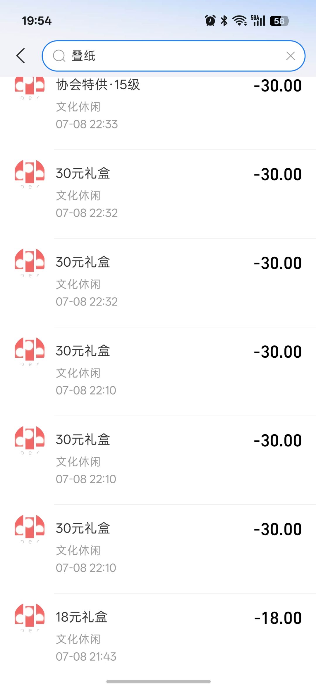 氪过,但是受不了一个乙游这么恶心 1