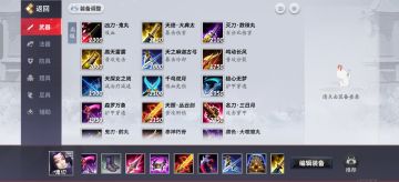 鬼切当前版本出装和阴阳术推荐