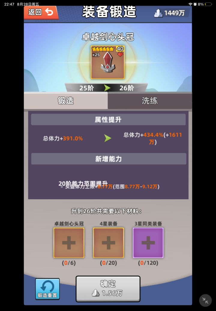 打卡截图