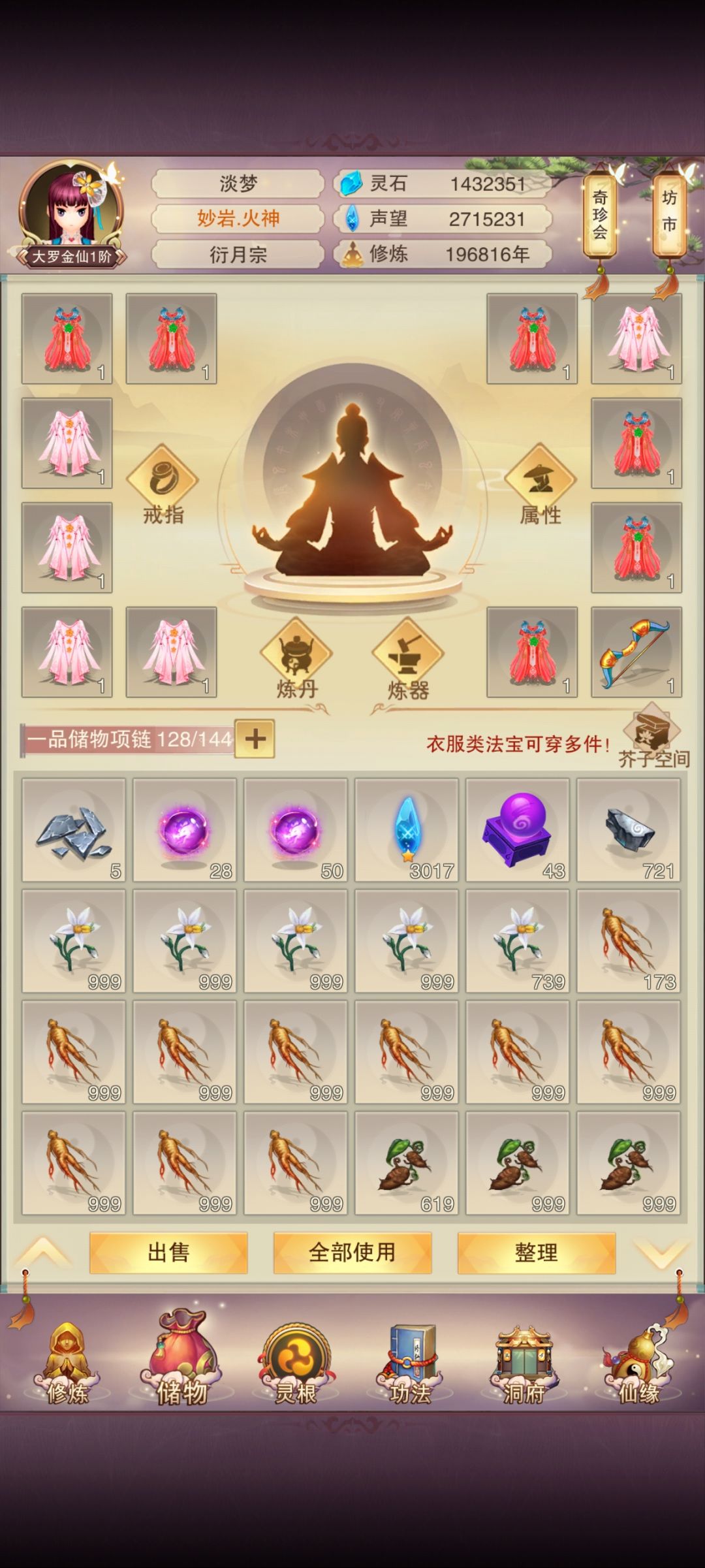 微信七区还有人吗?有没有大佬? 2