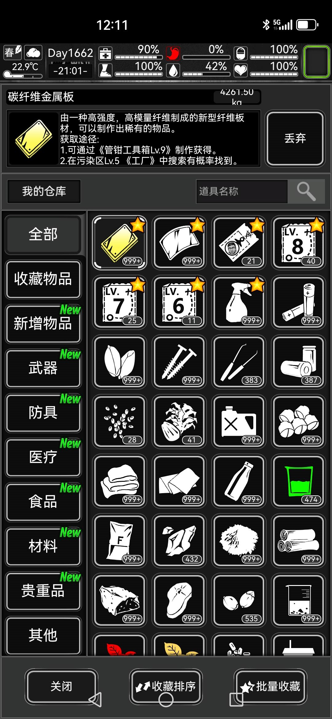 可惜这次活动没有八图,七图 2
