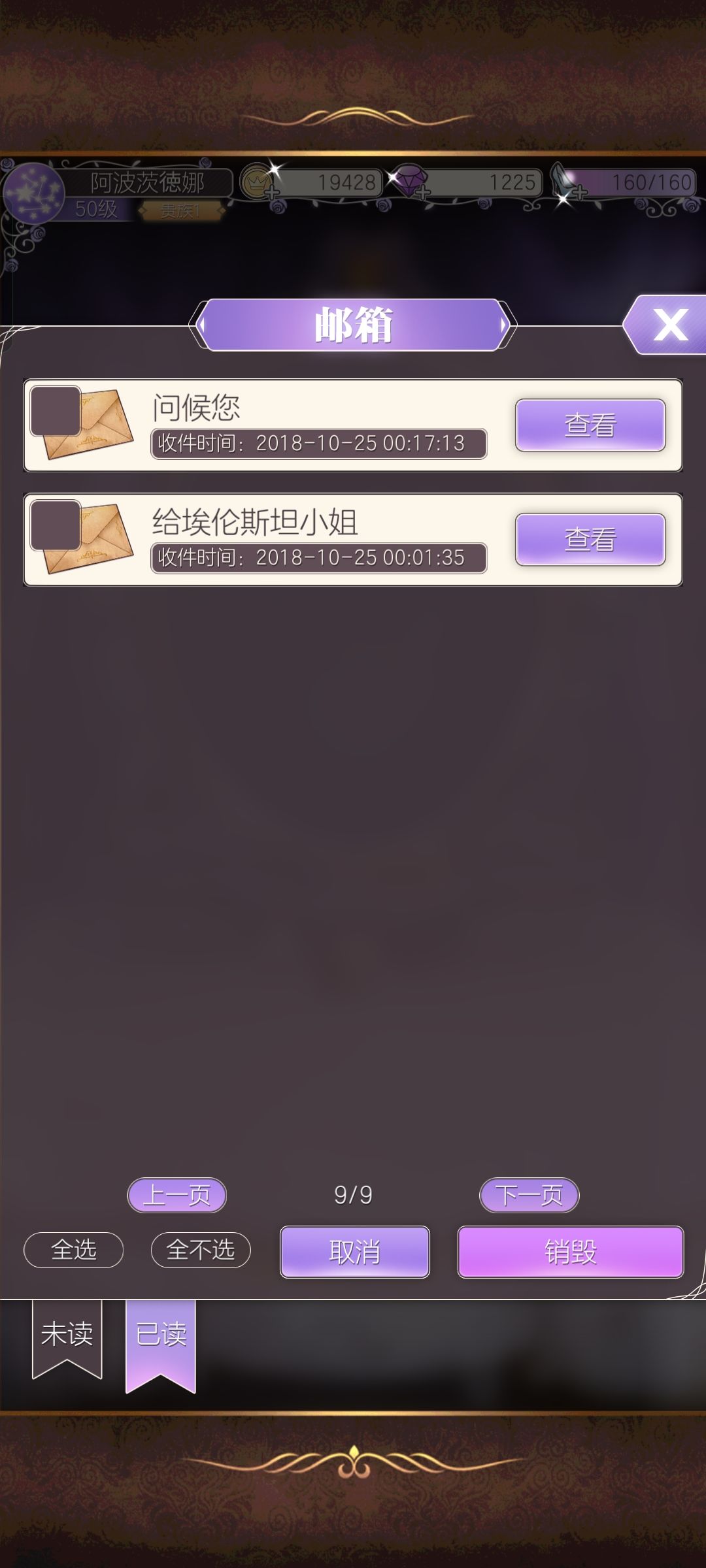 总之短信吓了一跳 9