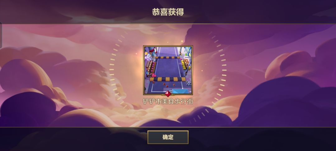 第一志愿拿下 1