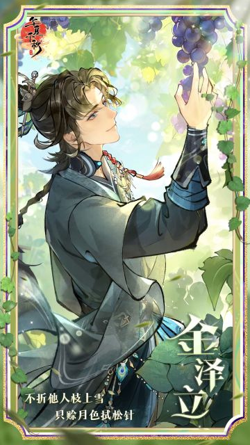 壁纸 | 华夏千秋帅哥美女驾到!通通闪开!