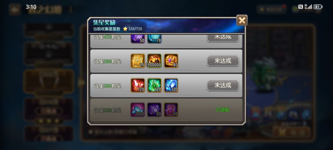 小冰冰传奇怀旧服是不是拿着情怀在宰人 1