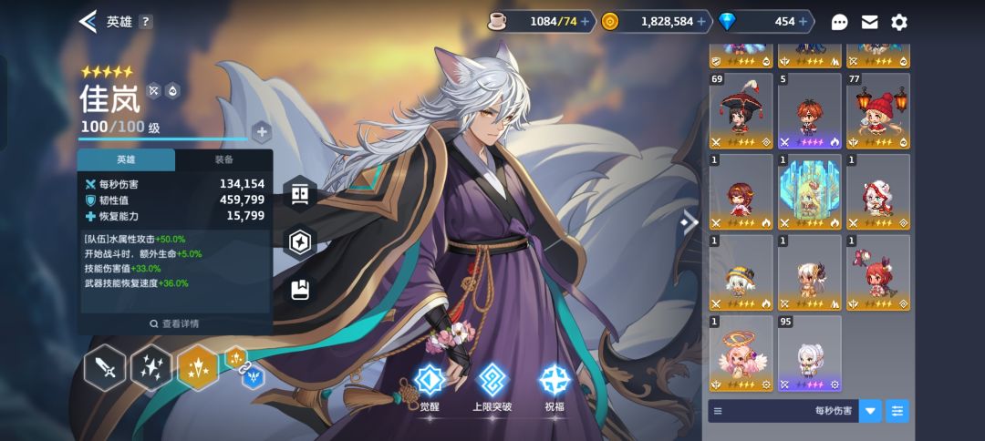 刚回坑练什么现在 2
