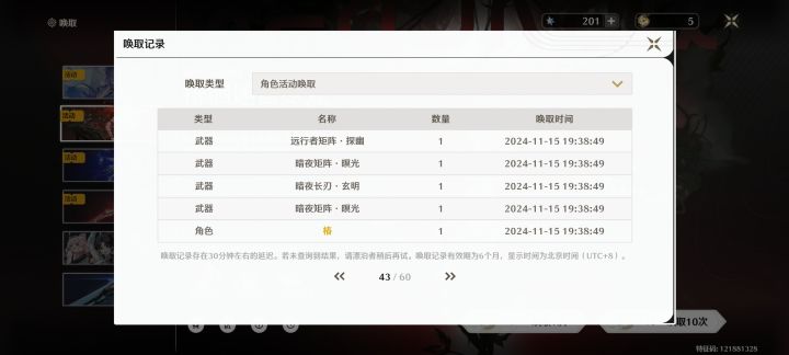 真的恶心人呀截图