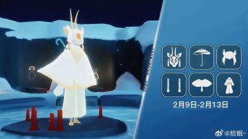 鹿头耳坠，白鸟大伞
本周四早上6:00
下一位旅行先祖
即将抵达天空王国啦~
🎁
未曾与这位先祖见面的旅人们
记得在本周四早上6:00至下周一中午12:00
与先祖换取喜欢的赠礼哦！