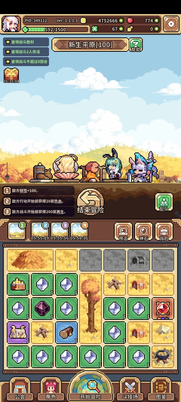 关于这个破系统的感受 2