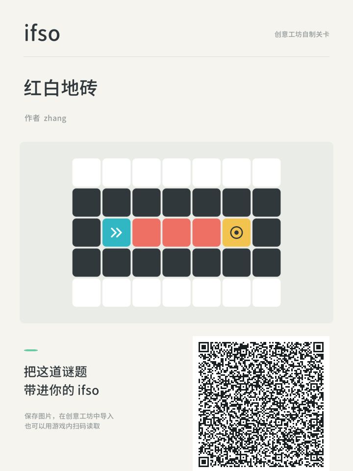 自制地图截图