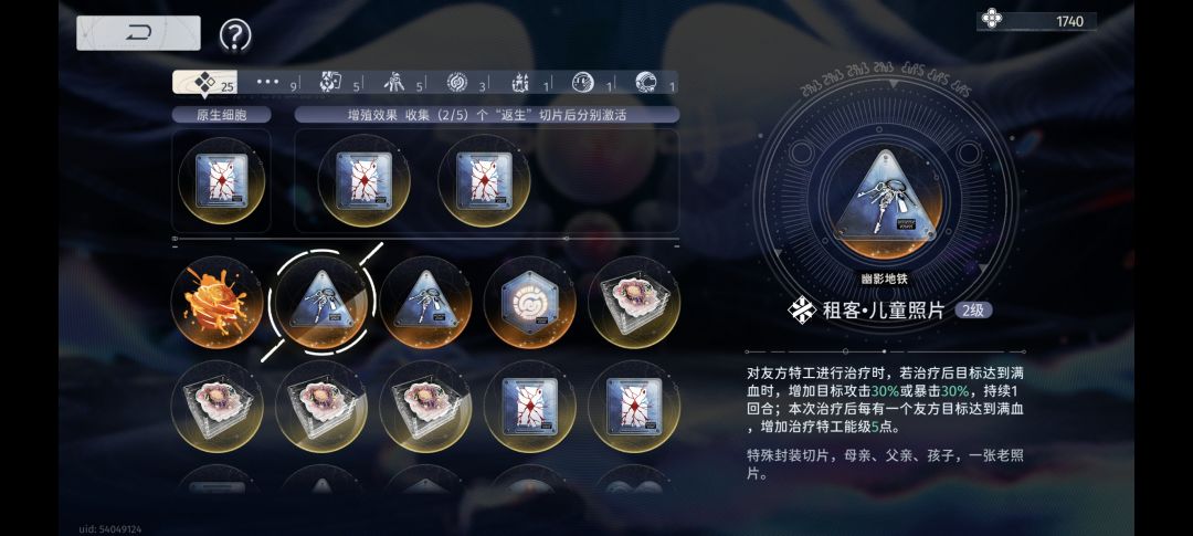 肉鸽五突破! 5