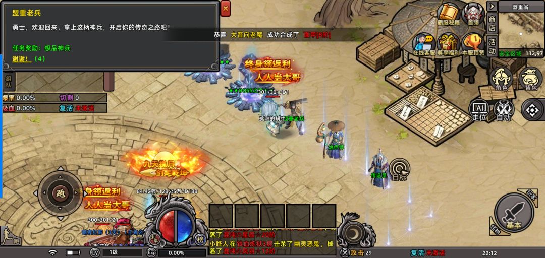 动态图片 1