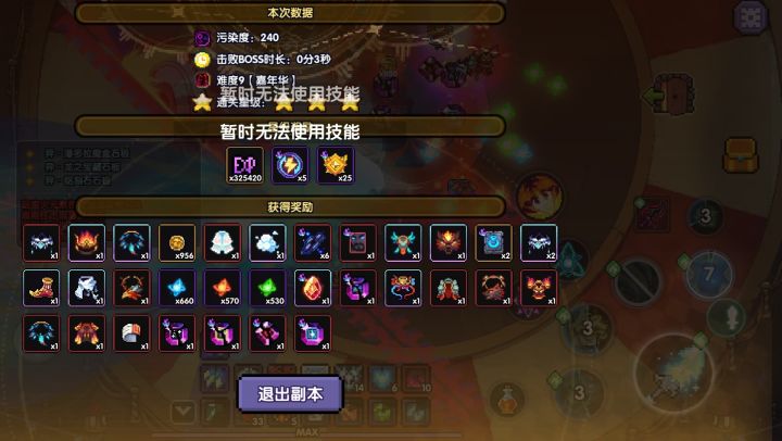 提醒一下这玩意额外掉的是碎片截图