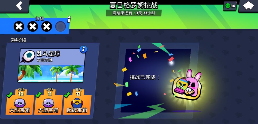 动态图片 6