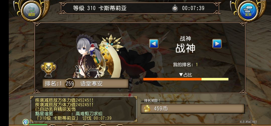 卡斯~ 4