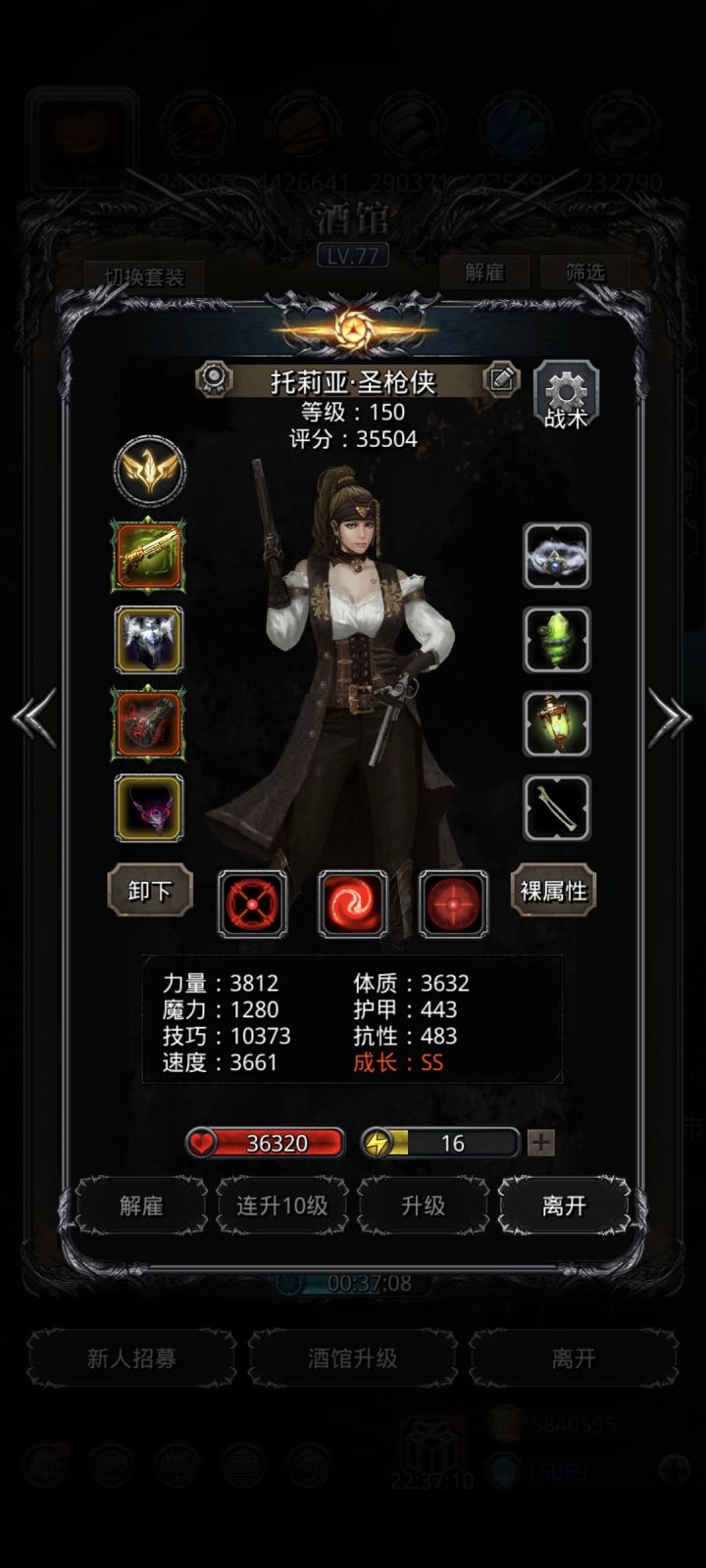 图49,混沌魔灵截图