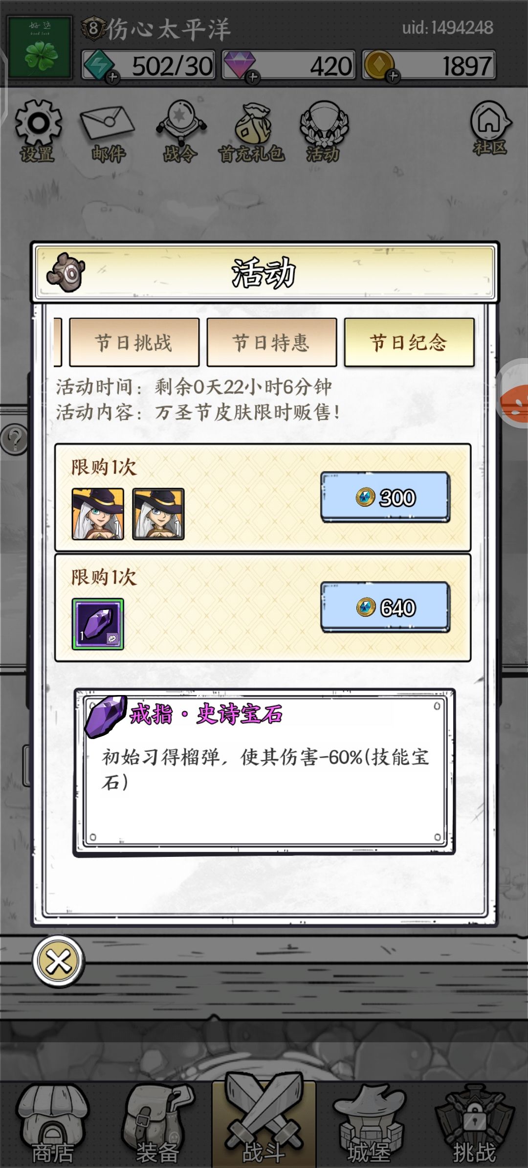 白嫖64元子 2