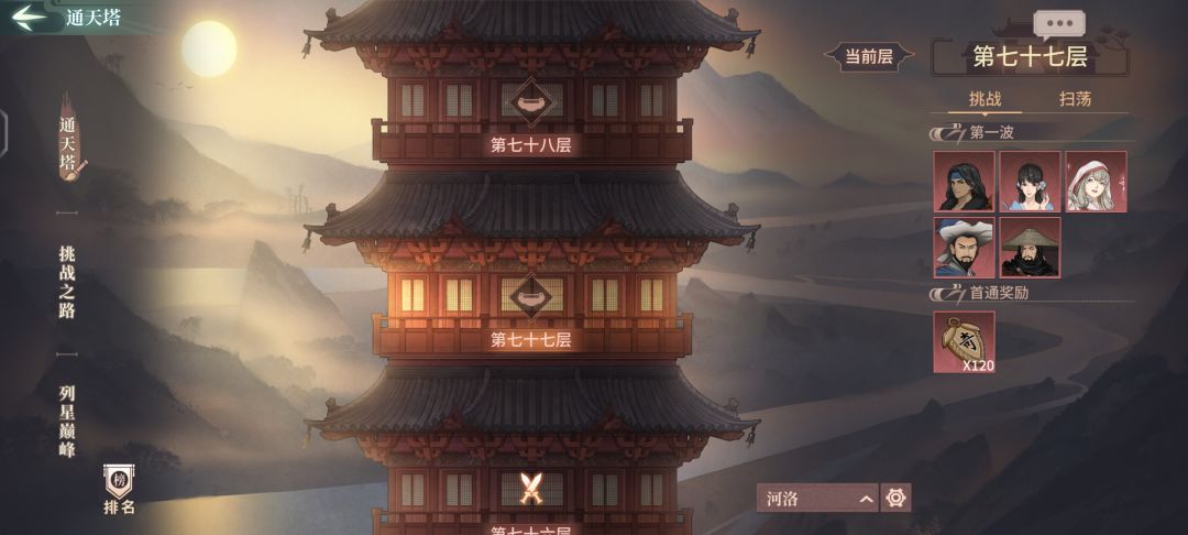 不让玩?活动都进不去 1