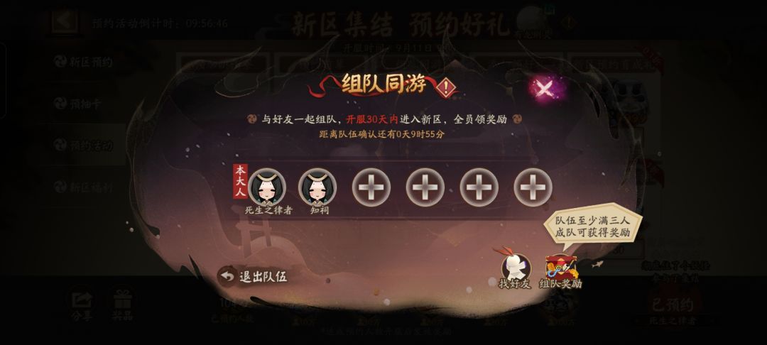 求求求,还有九个小时 1