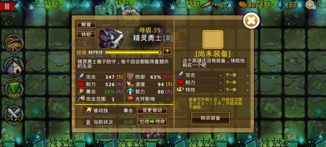 精彩截图分享 2024-9-17 1