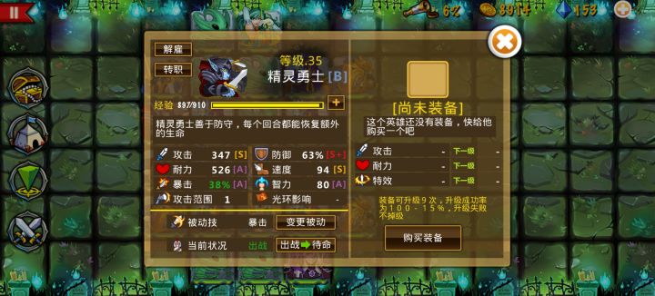 精彩截图分享 2024-9-17截图