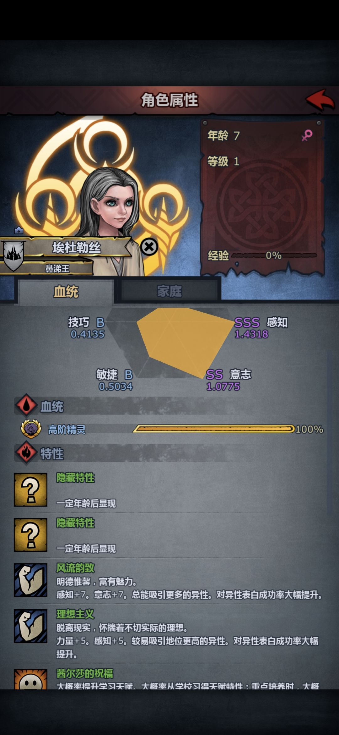 怎么搞 2
