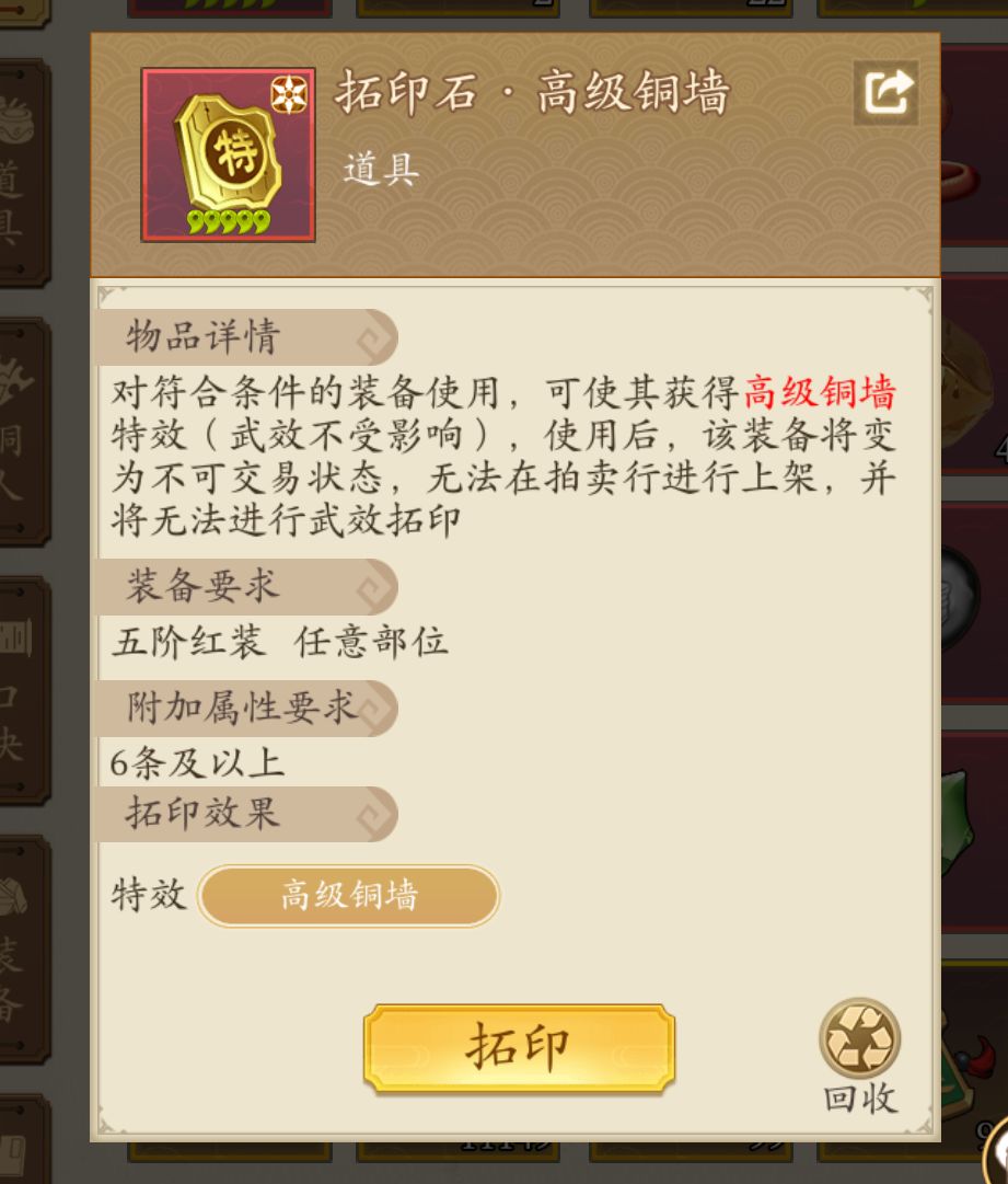 辣鸡 1