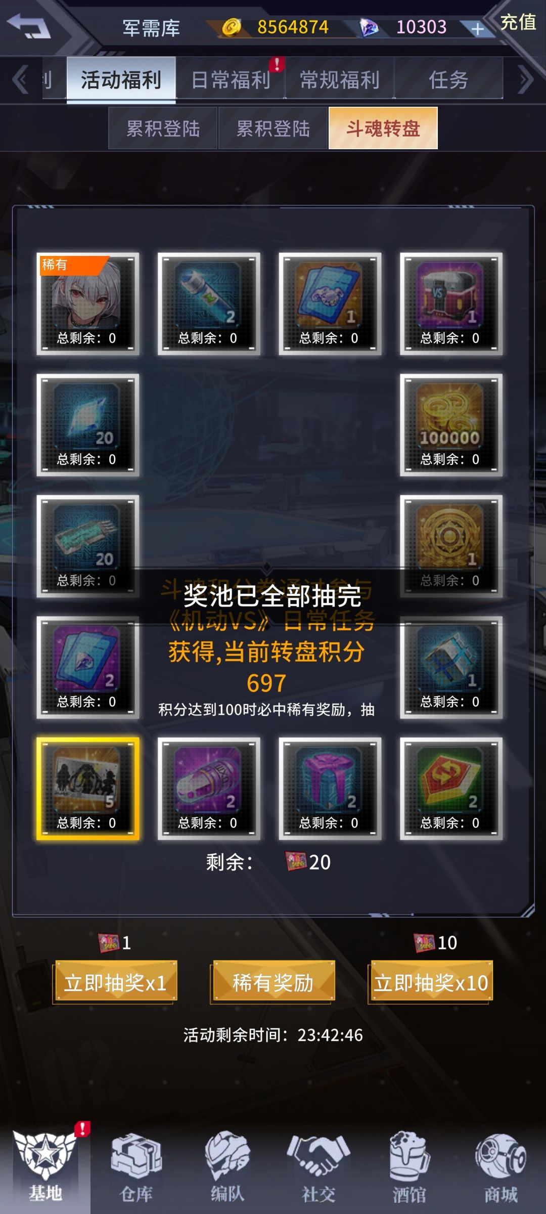 循环奖励 1