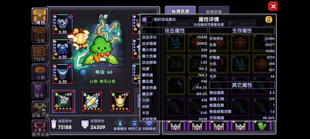 有人玩吗? 1