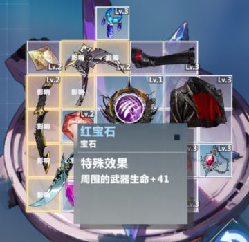 【异度旅人】核心摆放攻略