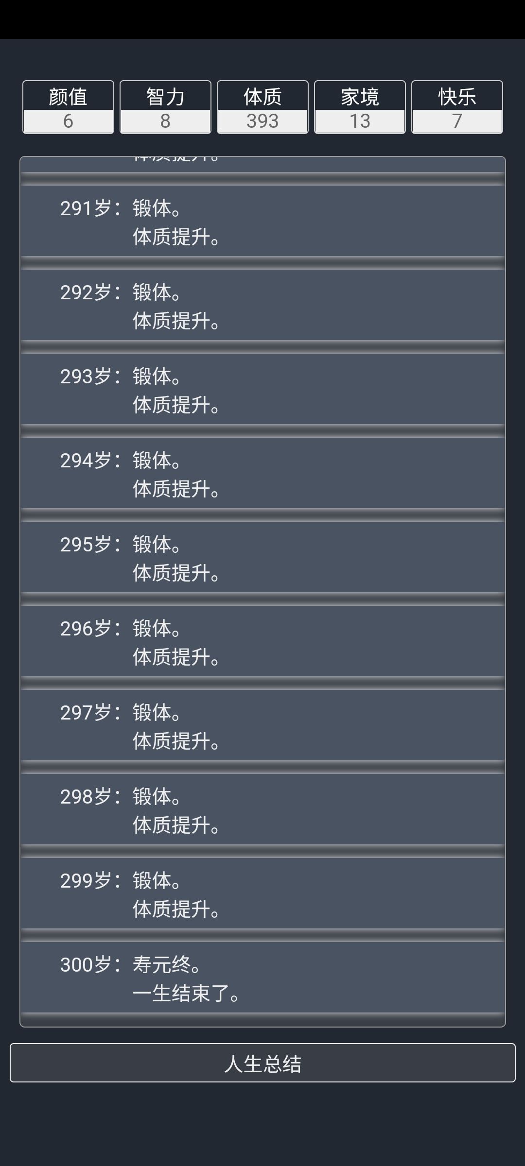 动态图片 7