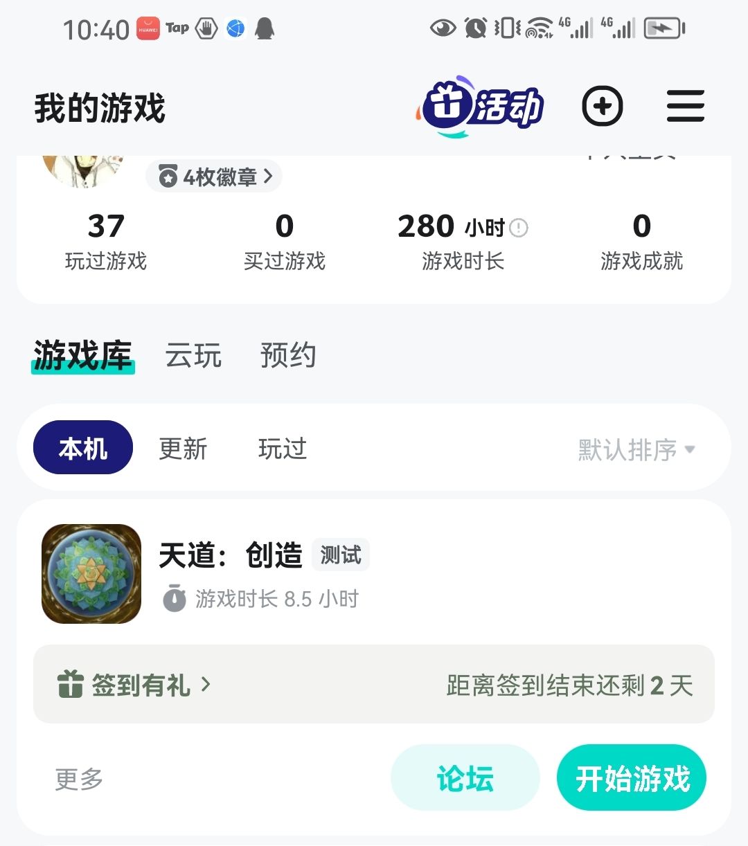 看了几眼攻略之后自己重开玩了下 3