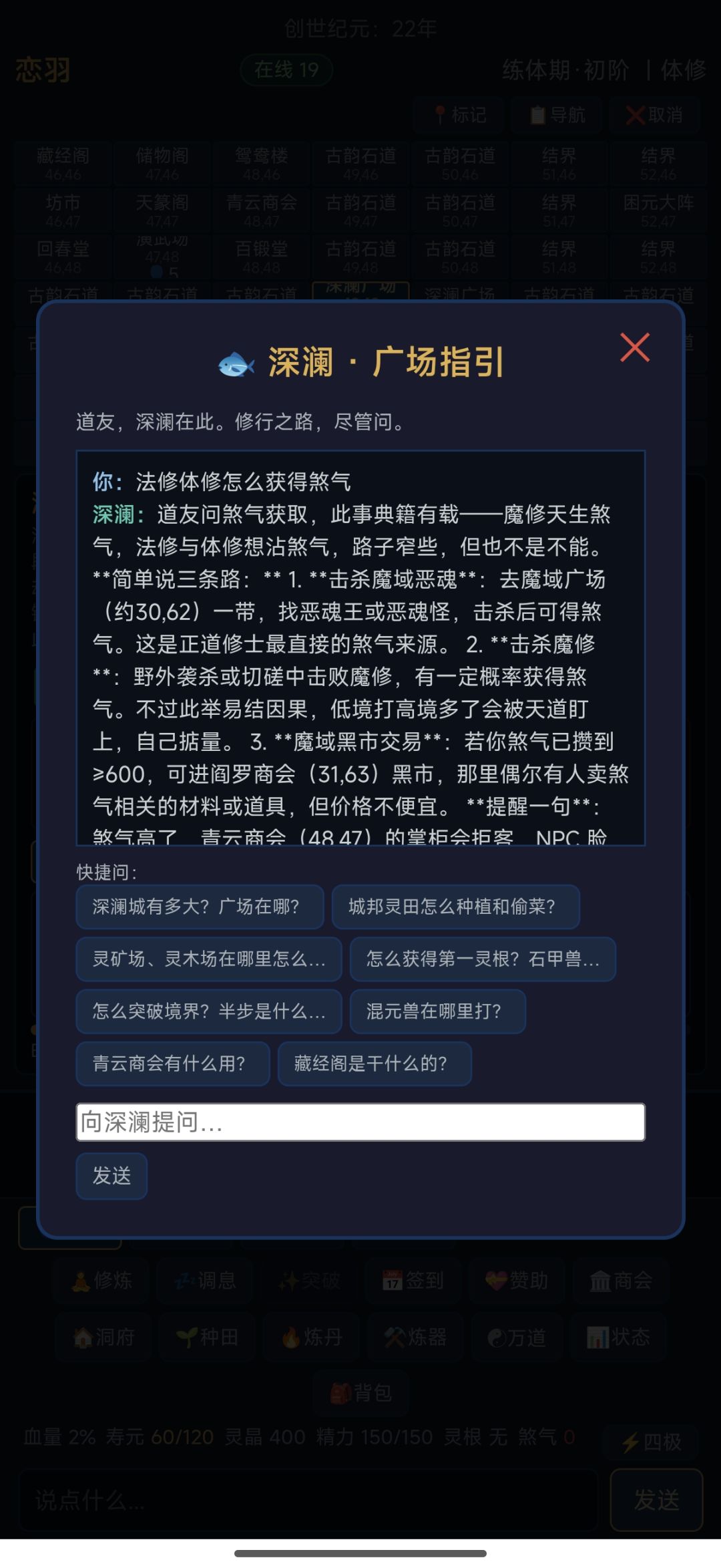 搞的还不赖抛开bug而言。 5