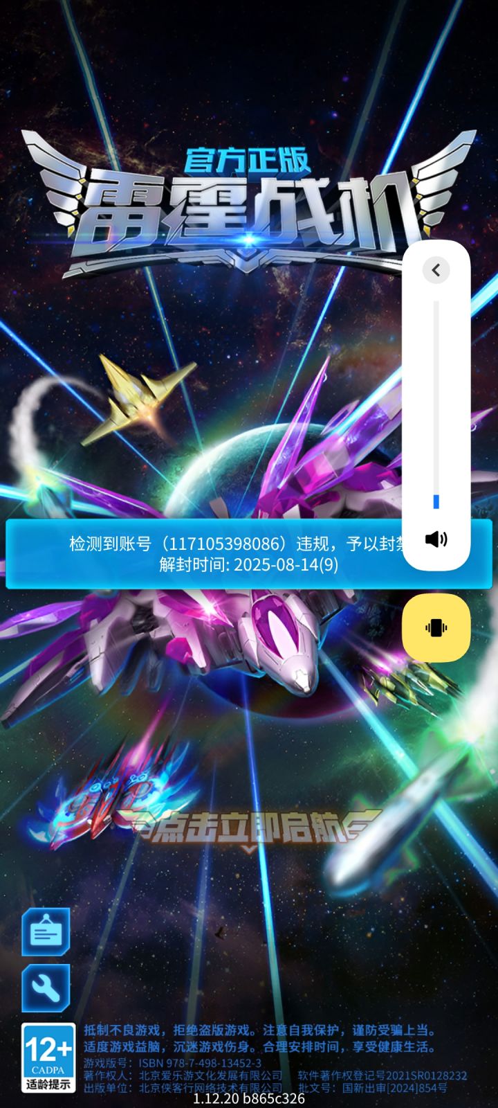 666，打完无尽争霸，拿完钻石，点开人家头像一看就给我封了，这钱充的可以截图
