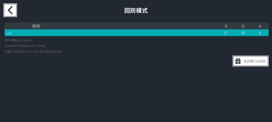 终于啊 1
