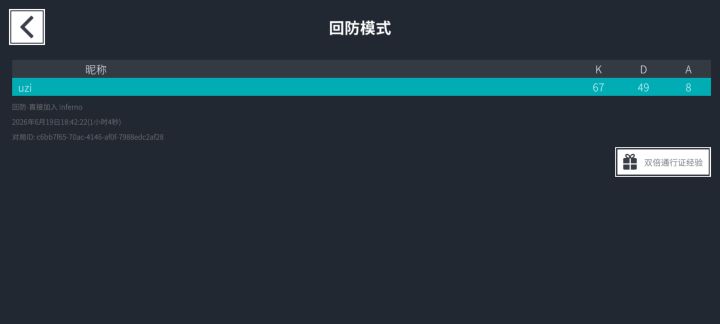 终于啊截图