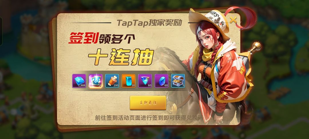 9.19已有兑换码 1