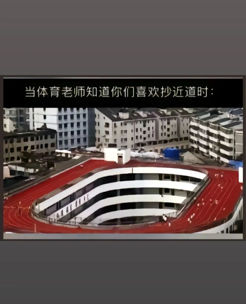 ✨今日份梗图分享第九十期✨ 3