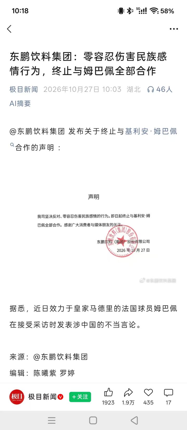全冠!能不能硬气一回!截图