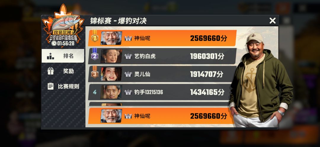 动态图片 2