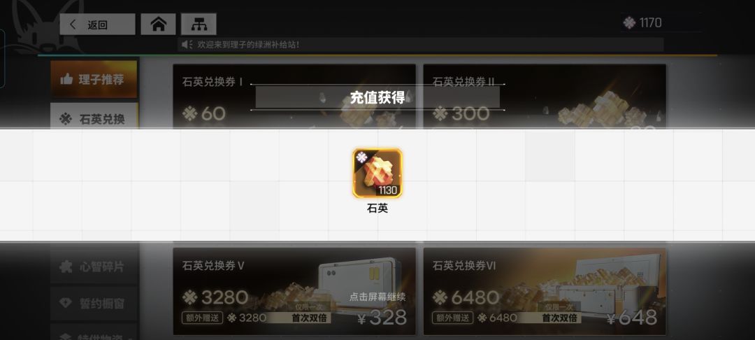 看到兔女郎,我就自觉爆金币了 1